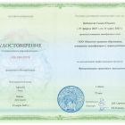 изображение_viber_2023-04-11_16-47-59-526.jpg