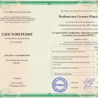 изображение_viber_2023-04-11_16-48-01-795.jpg